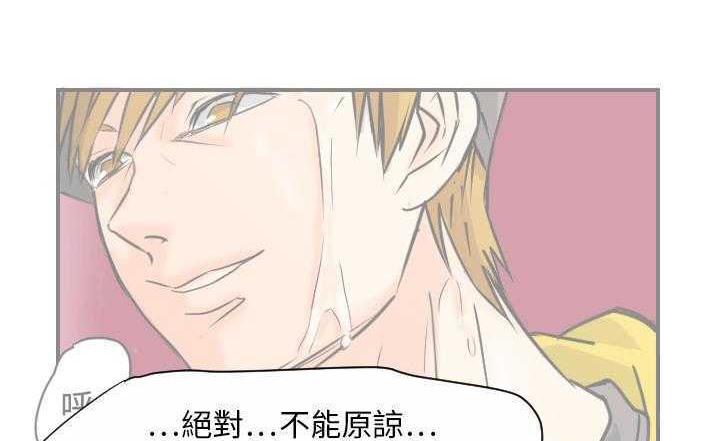 34P - 超能力者