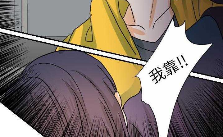 42P - 超能力者