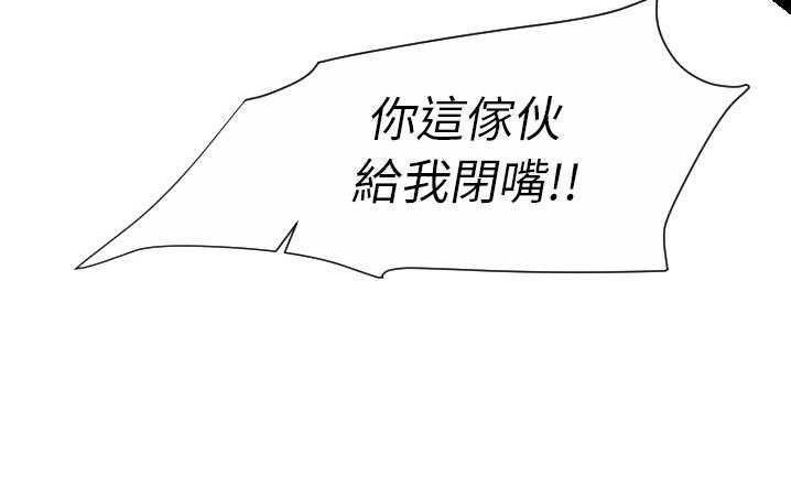 44P - 超能力者