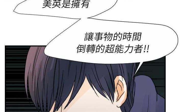 47P - 超能力者