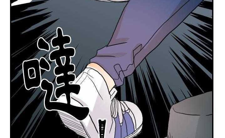 58P - 超能力者