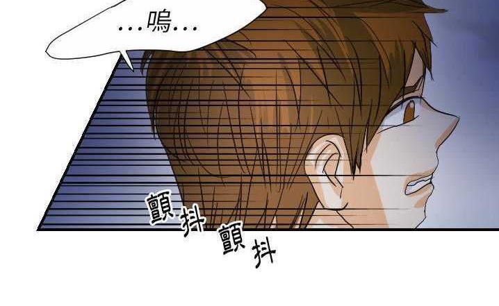 68P - 超能力者