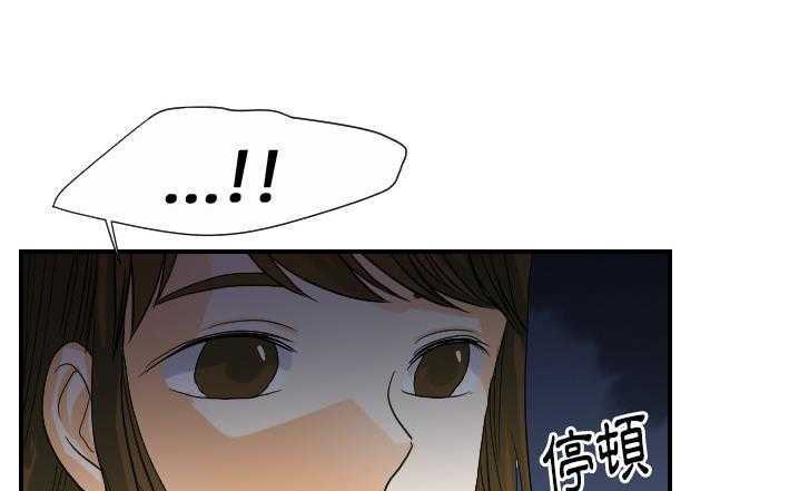 71P - 超能力者