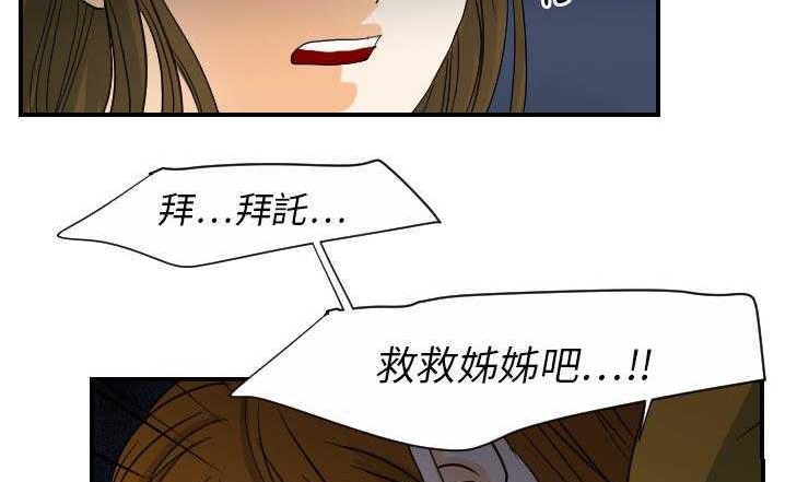 72P - 超能力者