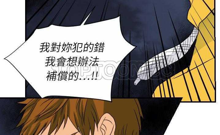 74P - 超能力者