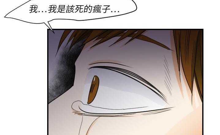 76P - 超能力者