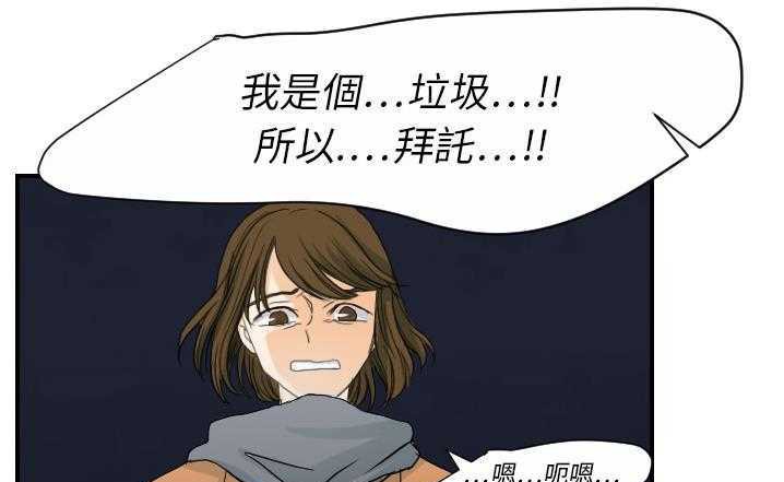 78P - 超能力者