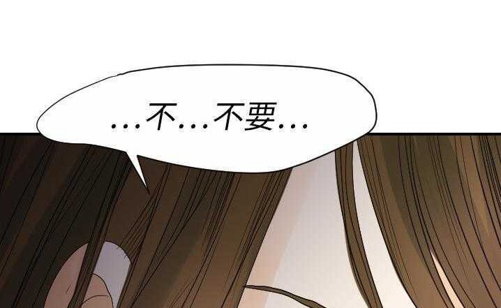 80P - 超能力者