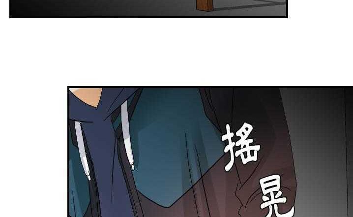 93P - 超能力者