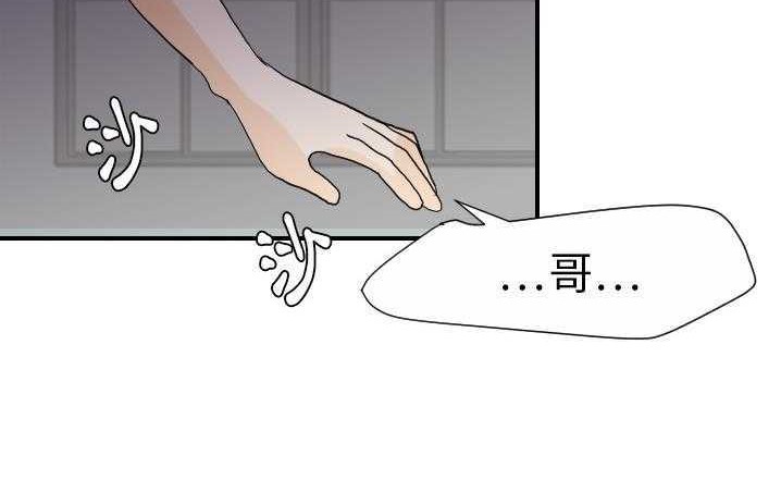 98P - 超能力者