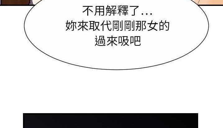 101P - 超能力者
