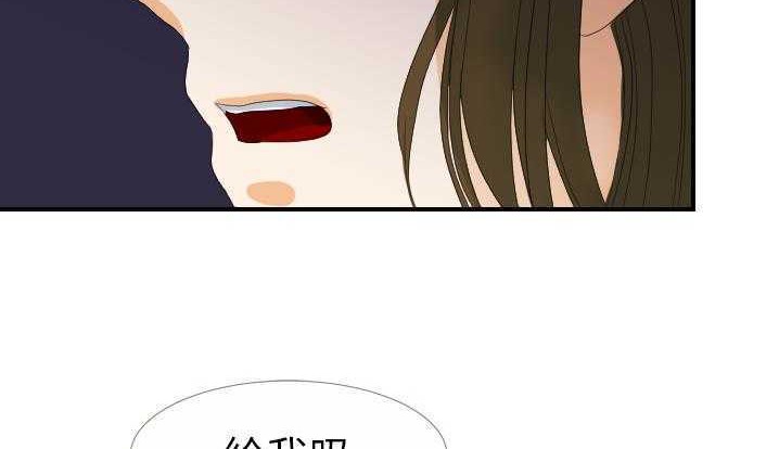 105P - 超能力者