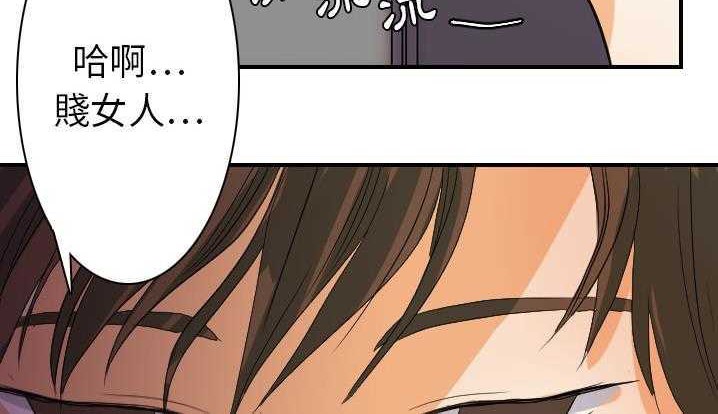 126P - 超能力者
