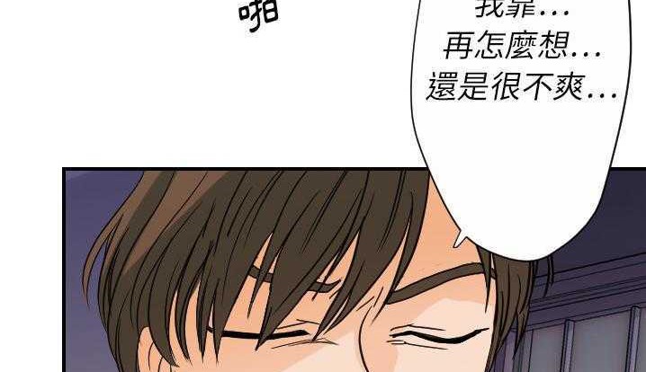 142P - 超能力者