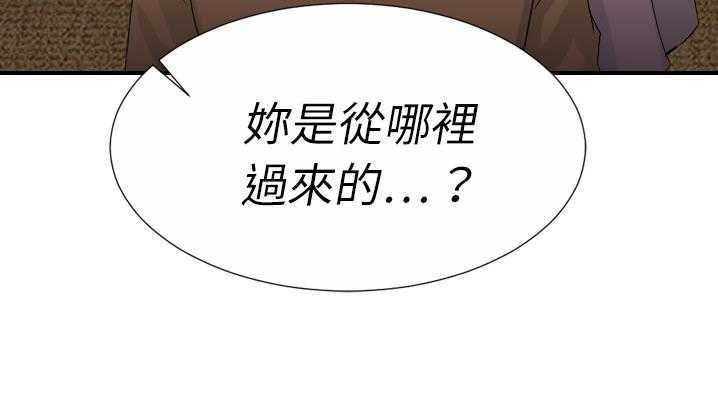 15P - 超能力者