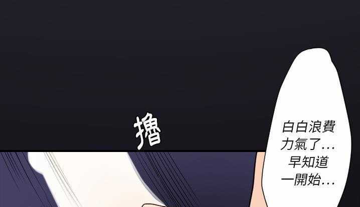 162P - 超能力者