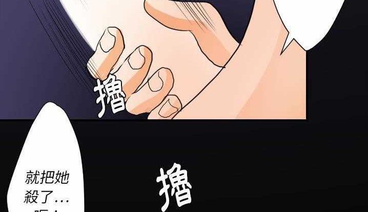 163P - 超能力者