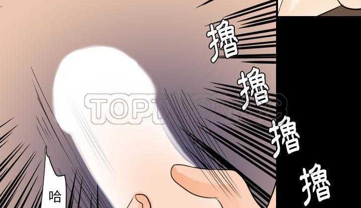 165P - 超能力者