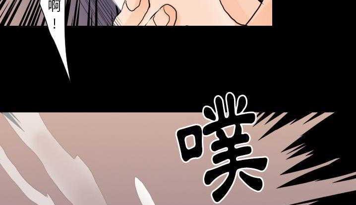 166P - 超能力者