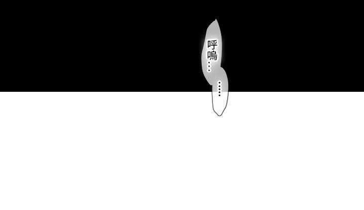 173P - 超能力者