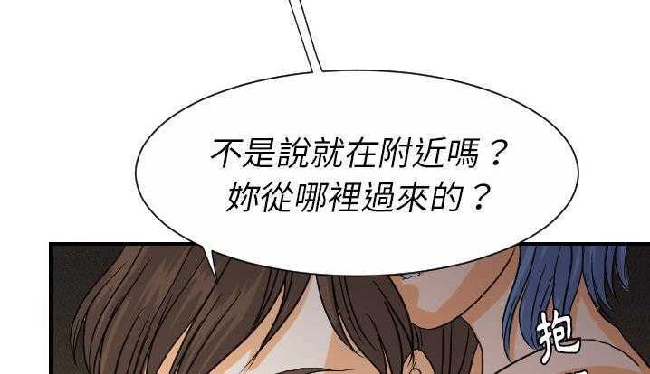 21P - 超能力者