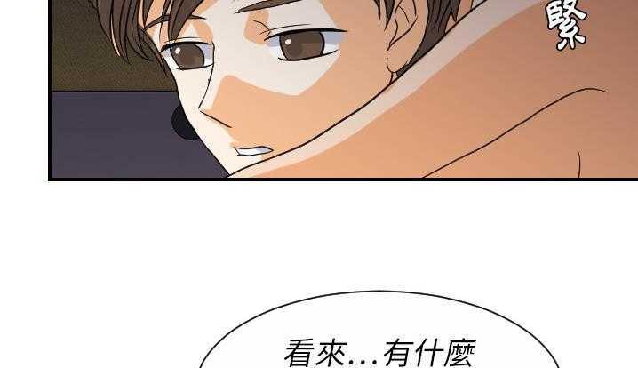 22P - 超能力者