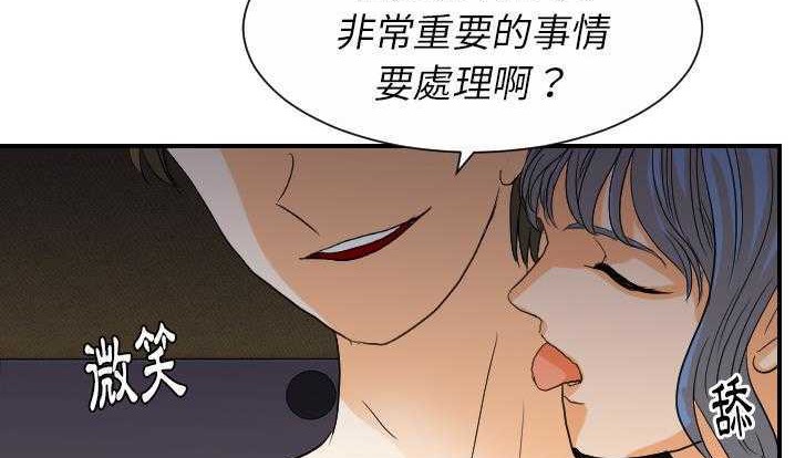 23P - 超能力者