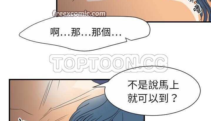 25P - 超能力者