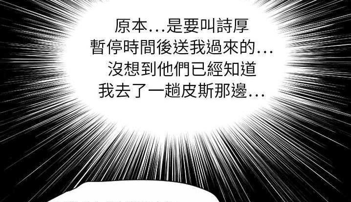 31P - 超能力者