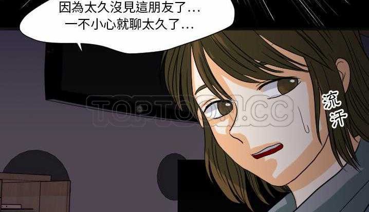32P - 超能力者