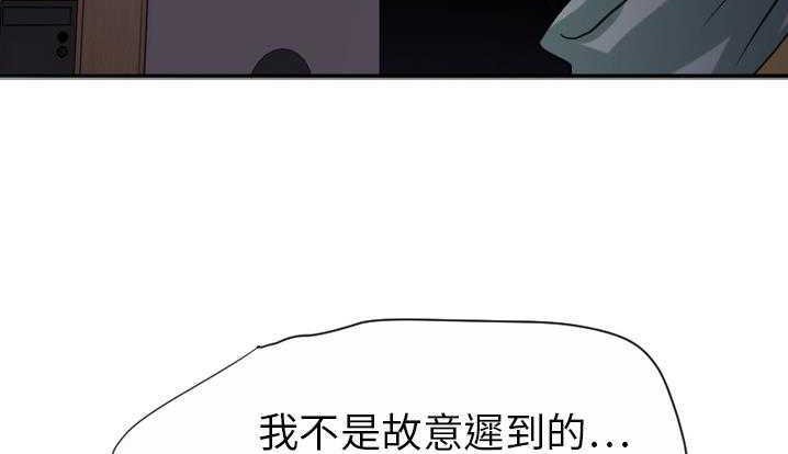 33P - 超能力者