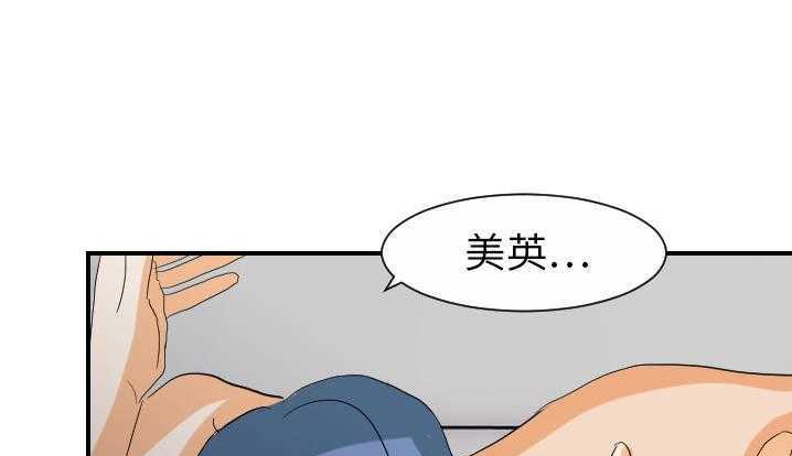 36P - 超能力者