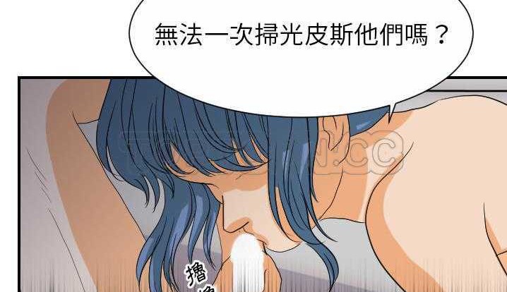 39P - 超能力者