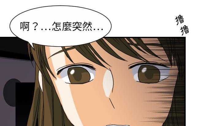 41P - 超能力者