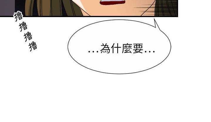 42P - 超能力者
