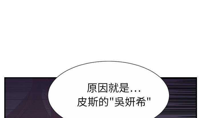 43P - 超能力者