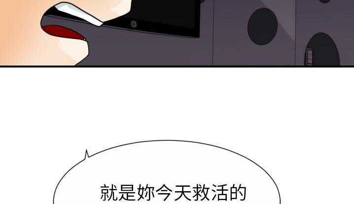 48P - 超能力者