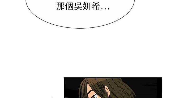 49P - 超能力者