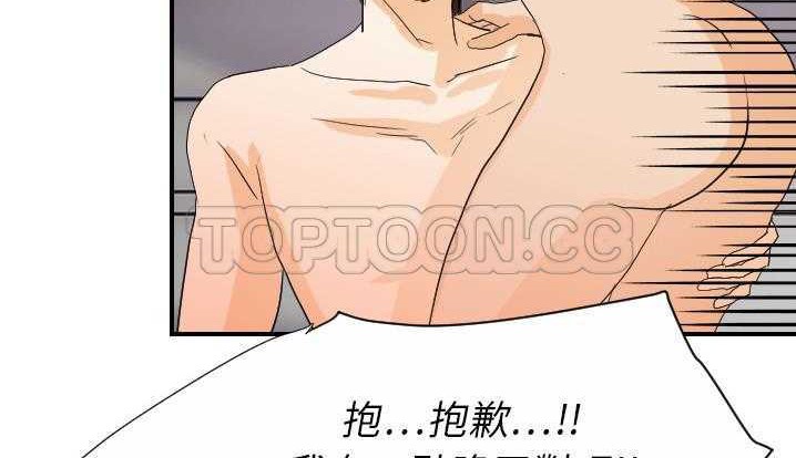 4P - 超能力者