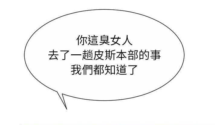 55P - 超能力者