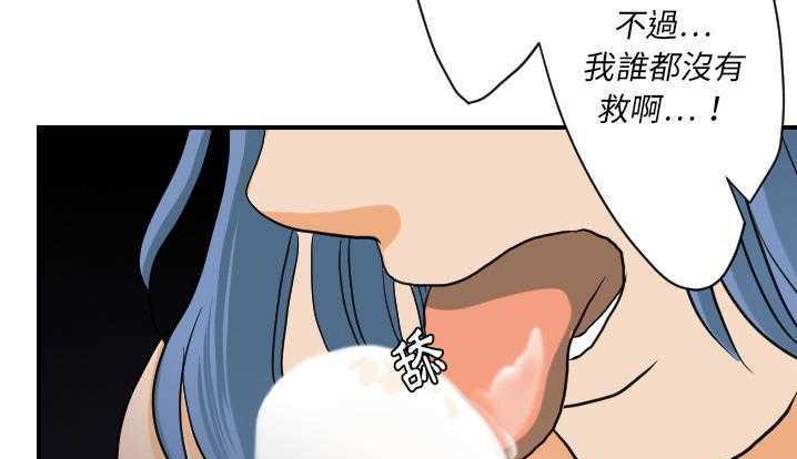 61P - 超能力者