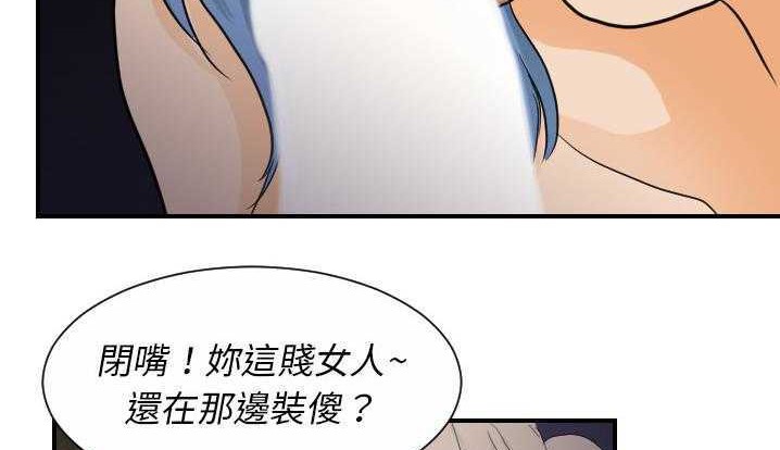 62P - 超能力者