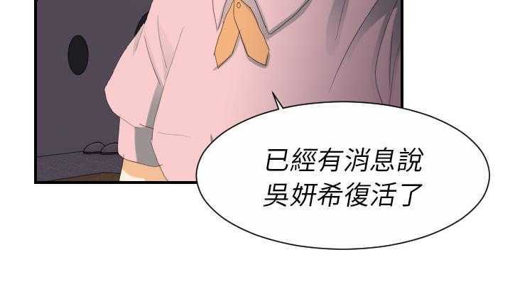 64P - 超能力者