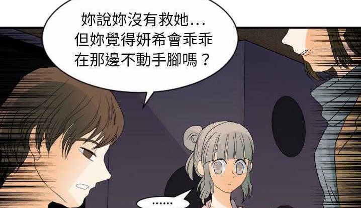 72P - 超能力者