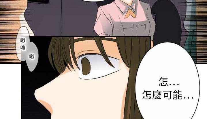 73P - 超能力者
