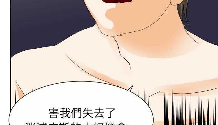 76P - 超能力者