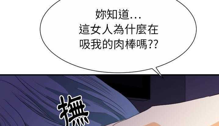 78P - 超能力者