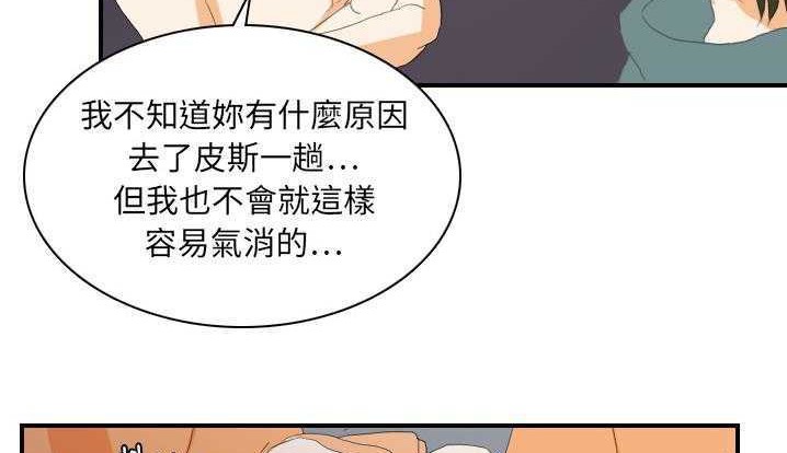 97P - 超能力者