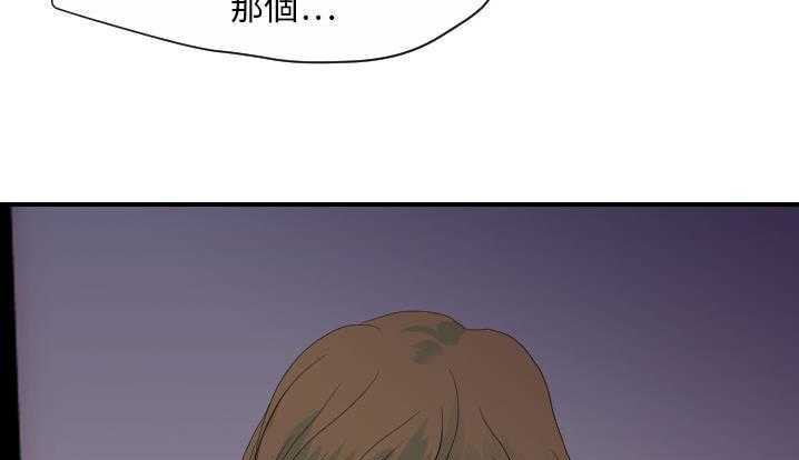 99P - 超能力者