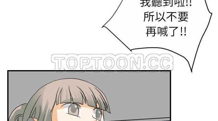 102P - 超能力者